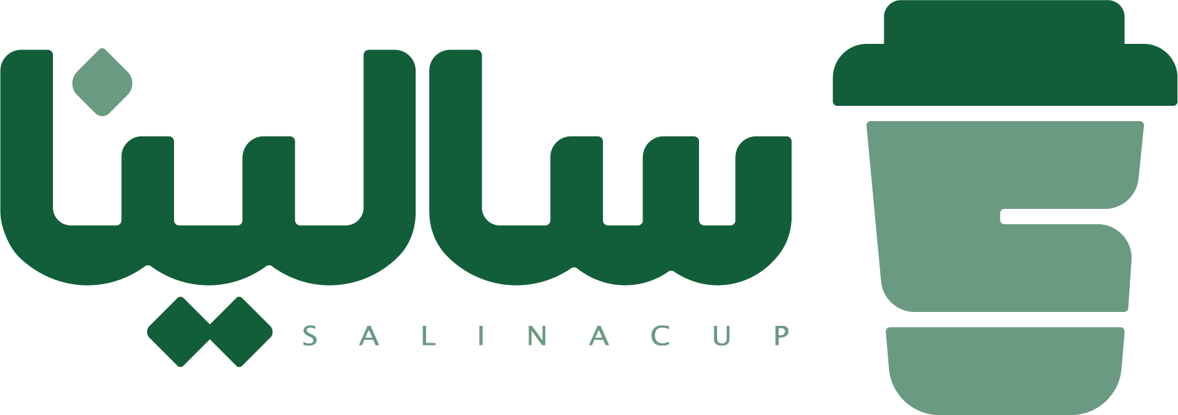 فروشگاه اینترنتی سالینا انواع لیوان کاغذی دوجداره